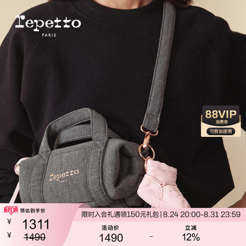 REPETTO女超轻便小斜挎包女
