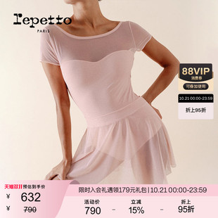 REPETTO丽派朵 女士舞蹈短裙浅粉色纱裙中腰半身裙2026秋冬新品