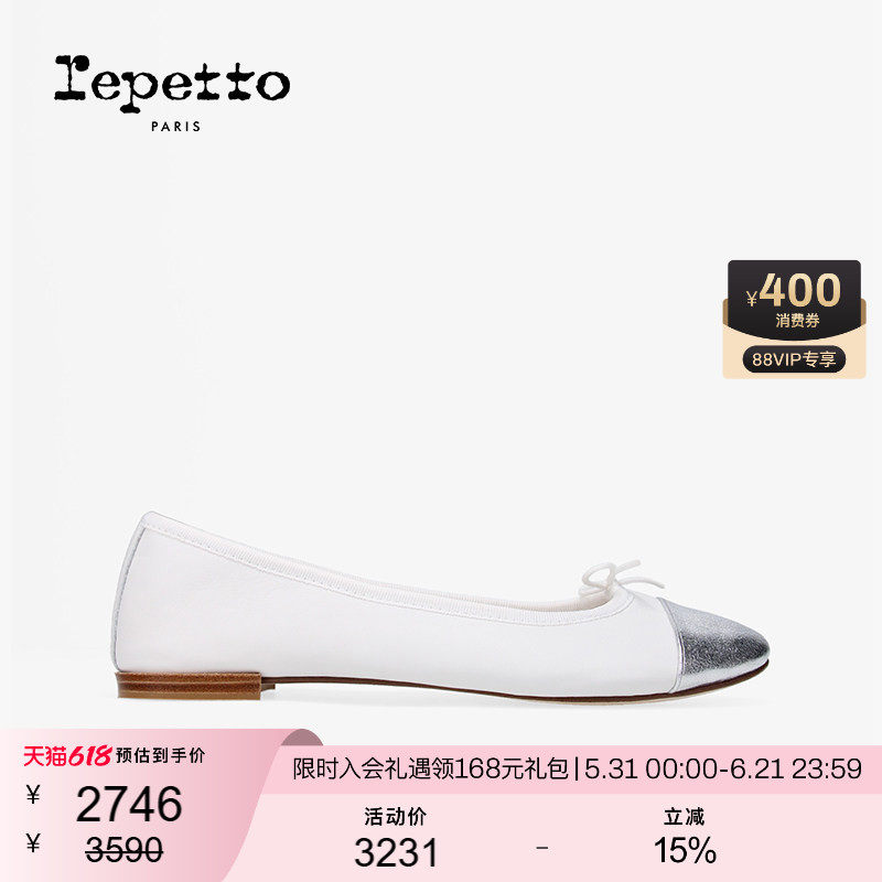 REPETTO丽派朵 FLORA拼接芭蕾舞平底鞋白/银色2026夏季新品