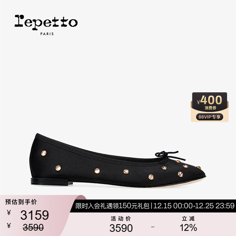 REPETTO丽派朵 CENDRILLON皮底黑色芭蕾平底鞋黑色2025冬季新品