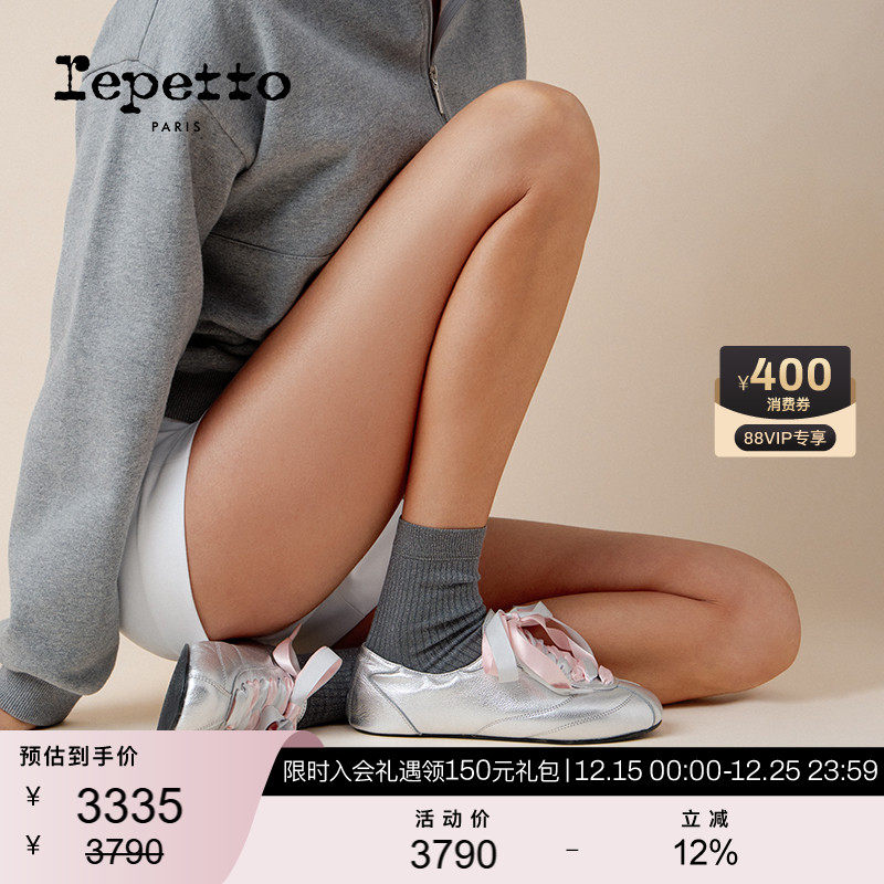 REPETTO丽派朵 Tennis Silk银色牛皮芭蕾风薄底德训运动鞋