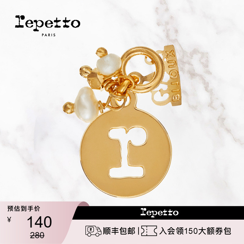 丽派朵REPETTO字母logo鞋挂饰
