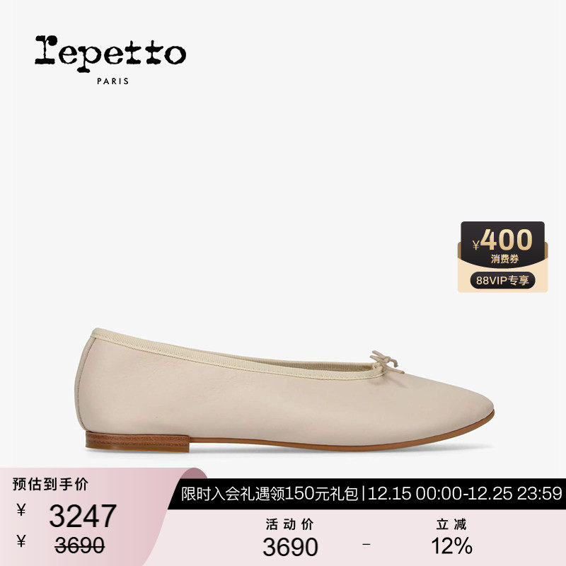 REPETTO丽派朵 LILOUH深口米灰色牛皮革芭蕾平底鞋 2025冬季新品