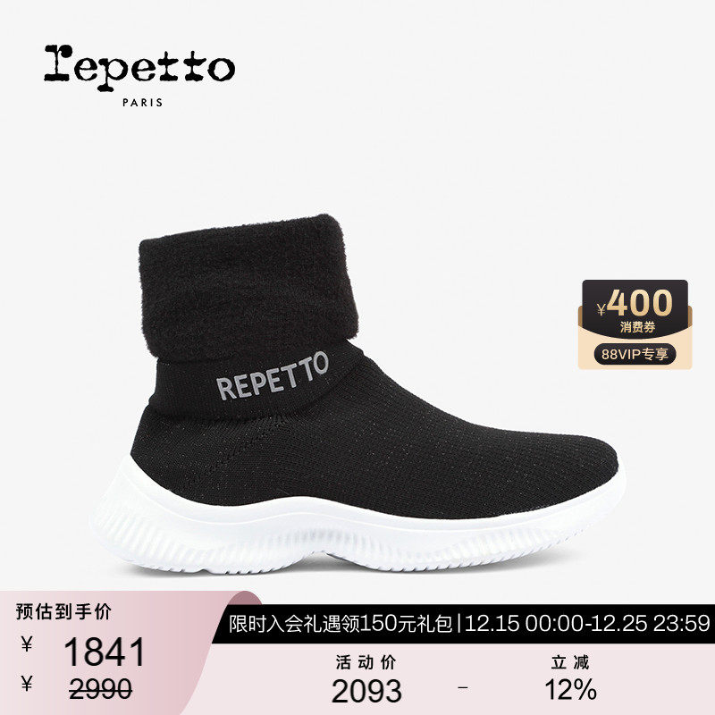 黑色高帮运动鞋REPETTO