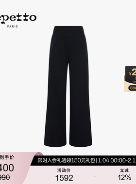 REPETTO丽派朵 女士亚洲版型黑色直筒休闲运动裤 2025秋冬新品