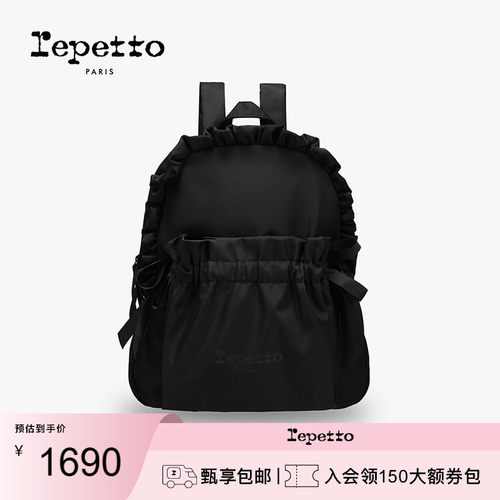 REPETTO丽派朵 REPETTO黑色尼龙大容量蝴蝶结双肩包休闲包