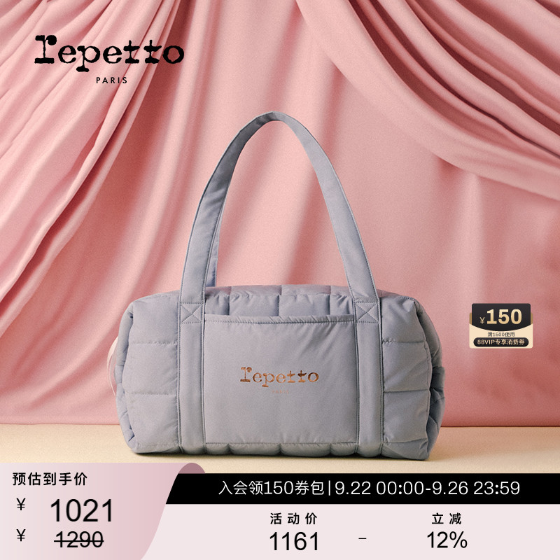 REPETTO丽派朵 DUFFLE中号休闲舞蹈包健身包枕头包 2025秋季新款