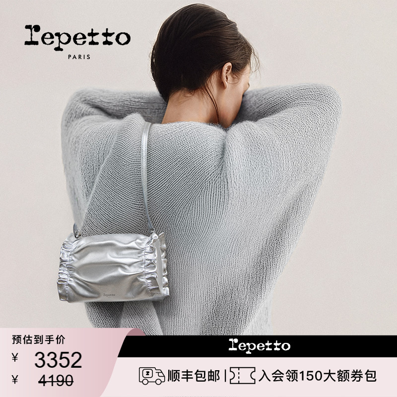 REPETTO丽派朵 OPERA牛皮革小号真皮包斜挎手拿包 20