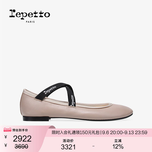 REPETTO丽派朵 JOANA女士夏季灰褐色法式复古交叉带芭蕾舞鞋