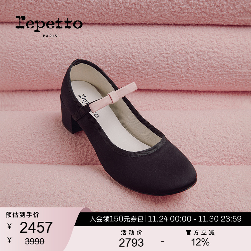 REPETTO织物皮底蝴蝶结玛丽珍鞋