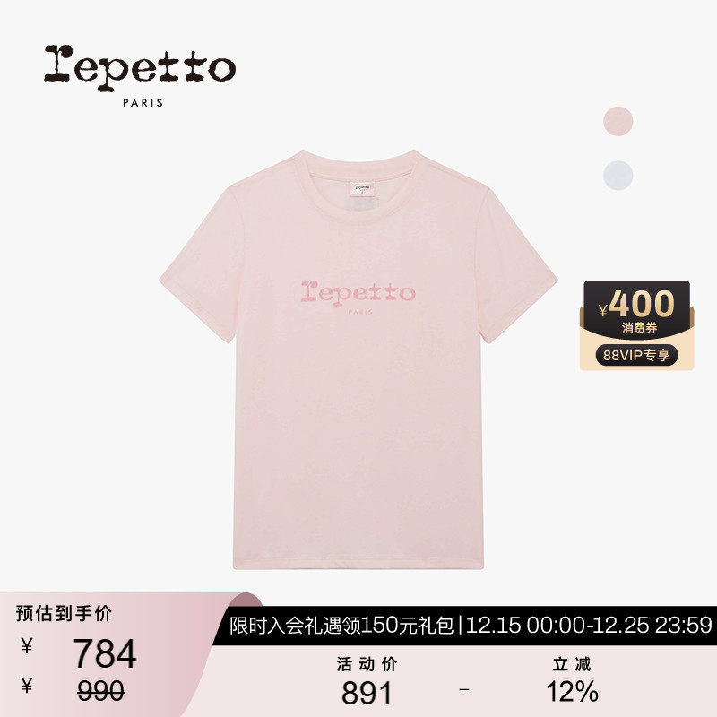 REPETTO丽派朵 女士纯棉LOGO短袖基础T恤短袖 2025秋季新款