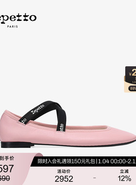 REPETTO丽派朵 JOANA深粉色法式复古交叉带芭蕾舞鞋 2025秋冬新款