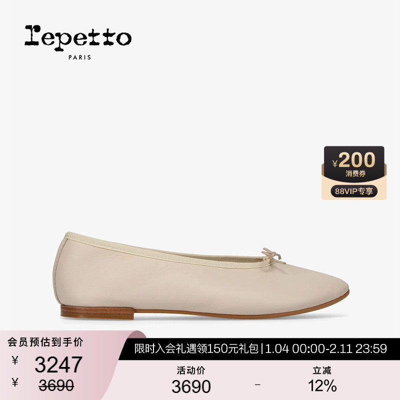 REPETTO丽派朵 LILOUH深口米灰色牛皮革芭蕾平底鞋 2026早春新品,女鞋,时尚芭蕾鞋,淘宝优惠券,粉丝福利购,淘宝优惠卷