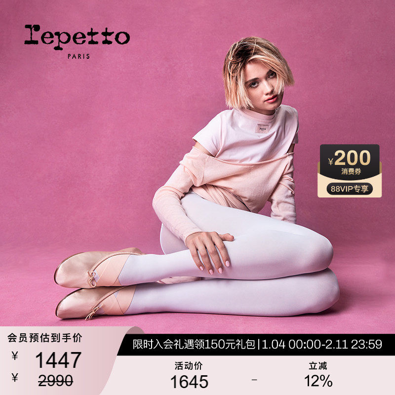 REPETTO丽派朵 女士新品GIANNA羊皮革皮底圆头法式交叉带芭蕾舞鞋,女鞋,时尚芭蕾鞋,淘宝优惠券,粉丝福利购,淘宝优惠卷