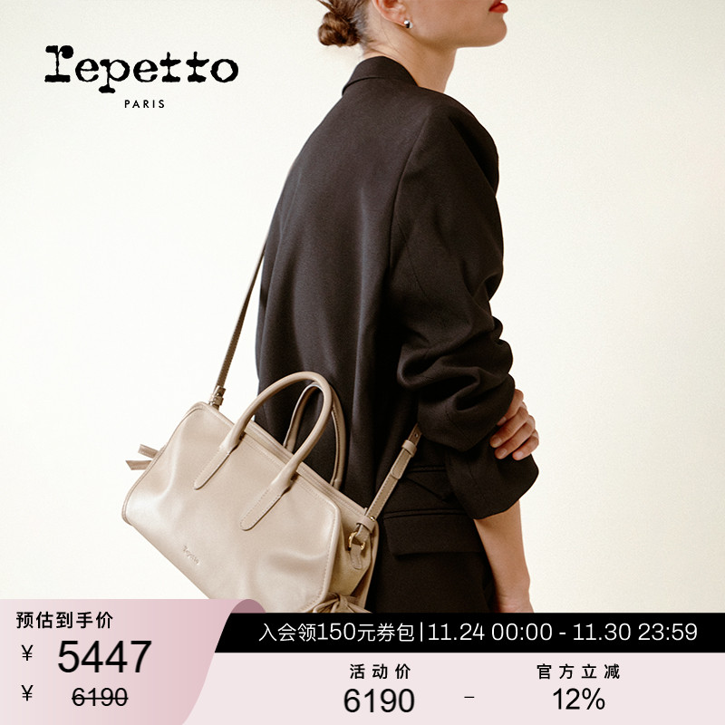 REPETTO丽派朵 GALA灰褐色大号真皮法棍保龄球包 2025秋季新款