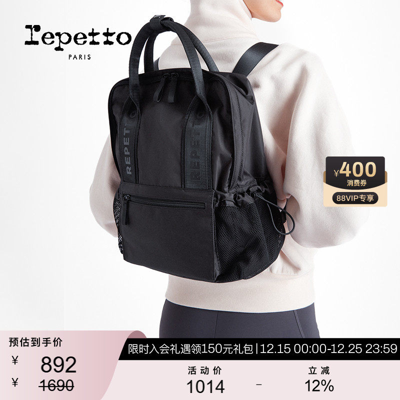 REPETTO女士双肩尼龙背包