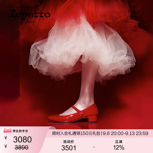 REPETTO玛丽珍红色单鞋夏季