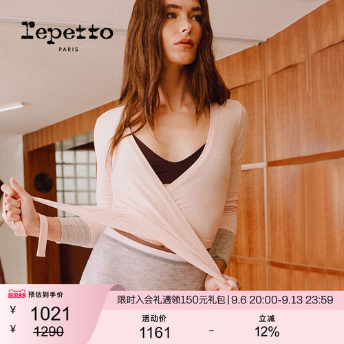 REPETTO丽派朵 女士秋冬多色休闲显瘦中袖围裹上衣T恤