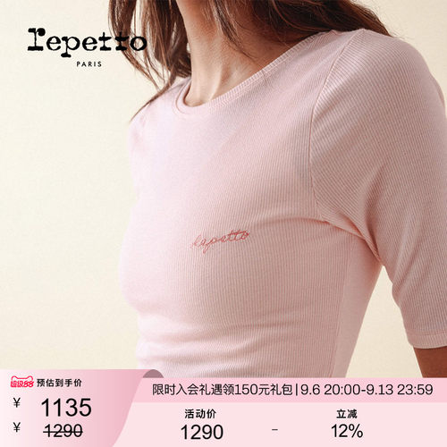 REPETTO短袖女夏薄款轻奢高级感