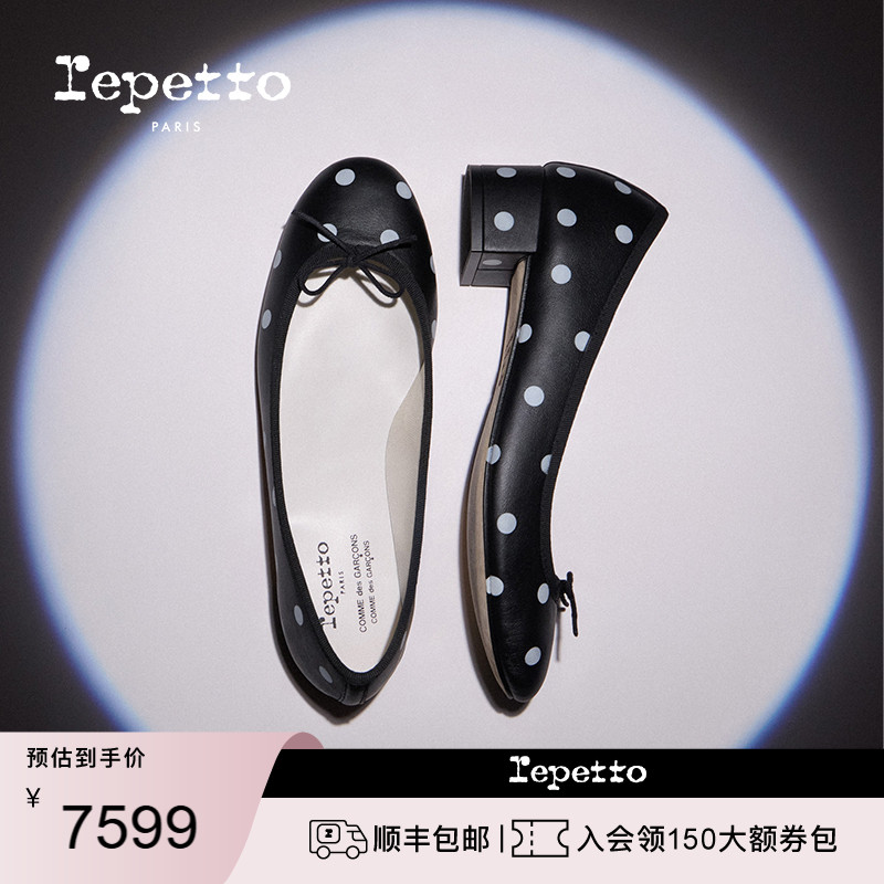 REPETTOX CDG联名皮底黑白波点低跟芭蕾舞鞋 2025秋季新品