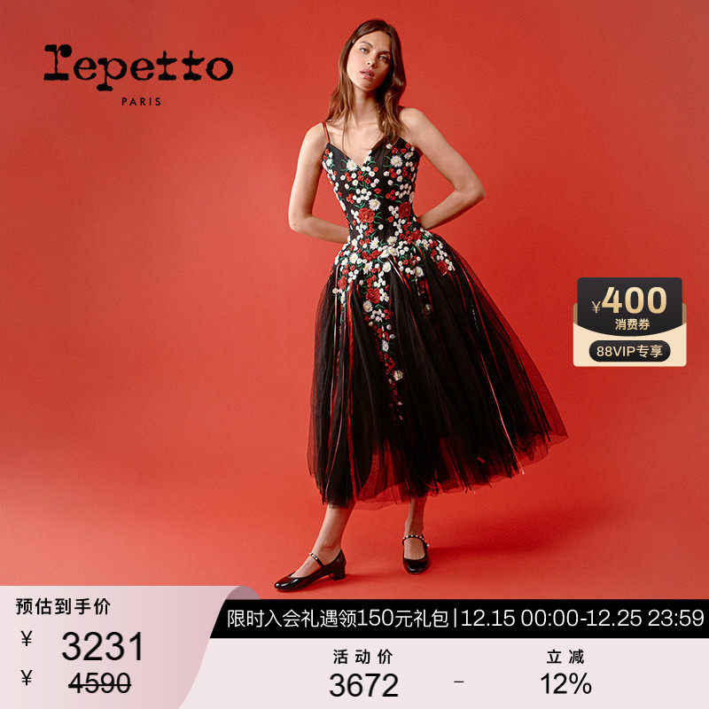 REPETTO丽派朵 ROSE PERLE皮底珍珠低跟玛丽珍鞋婚鞋2025秋季新款