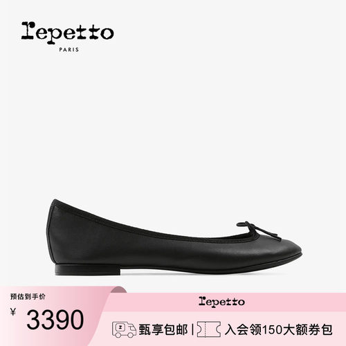 REPETTO丽派朵平底芭蕾鞋女单鞋