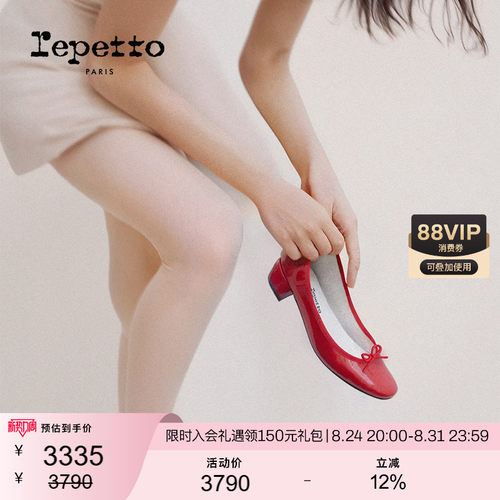 REPETTO夏季单鞋芭蕾风鞋子