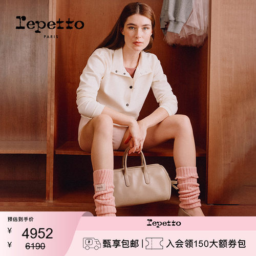 REPETTO丽派朵 GALA女士灰褐色大号真皮法棍保龄球包