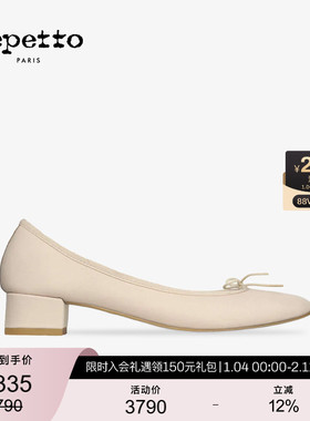 REPETTO丽派朵 CAMILLE胶底米灰色芭蕾低跟鞋米灰色2026早春新品