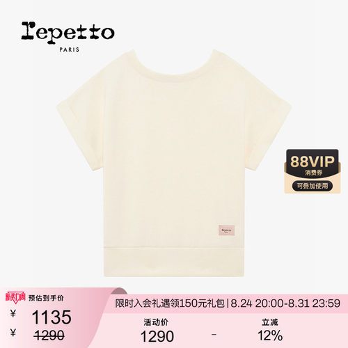 REPETTO丽派朵 女士休闲短袖上衣米白色2026夏季新品
