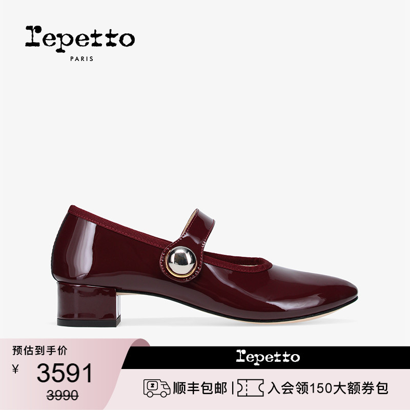 明星同款玛丽珍鞋REPETTO