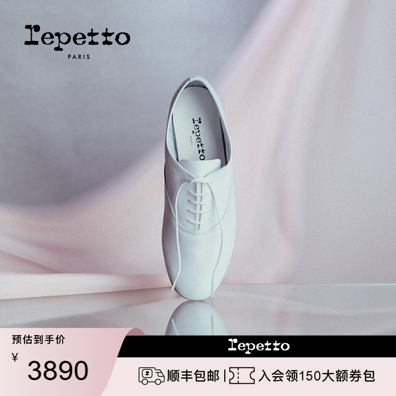 repetto丽派zizi山羊皮牛津鞋