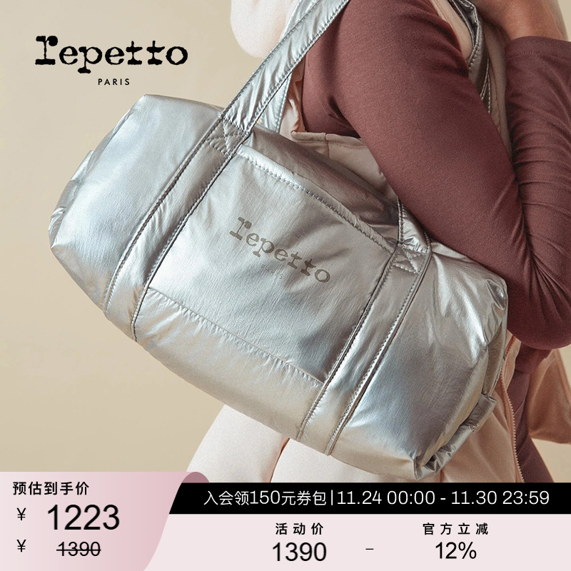 REPETTO丽派朵 DUFFLE银色休闲椭圆手提包 2025秋新品