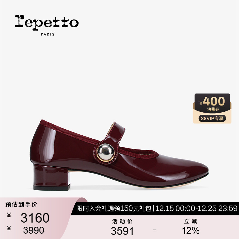 明星同款玛丽珍鞋REPETTO