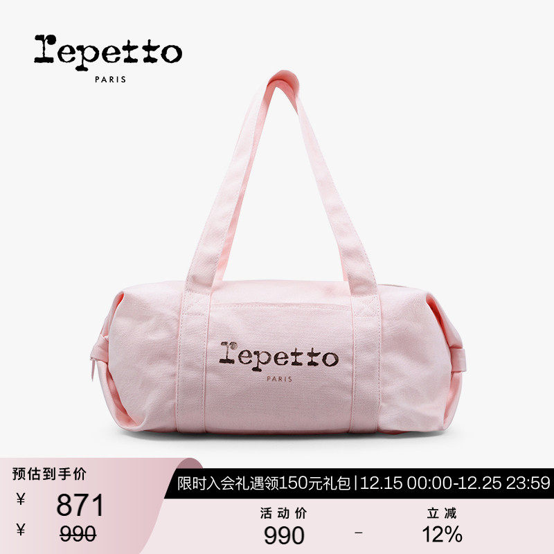 丽派REPETTO手提包单肩包