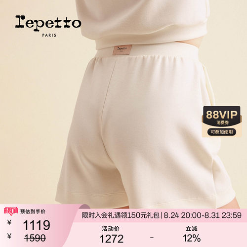 REPETTO丽派朵 女士休闲中腰直筒短裤米白色/黑色2026夏季新品