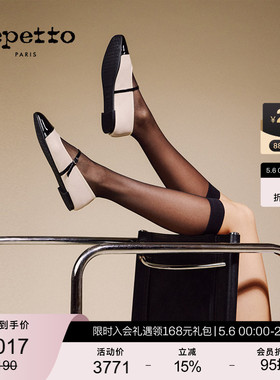 REPETTO丽派朵 GEORGIANA女士春季方头胶底拼接平底玛丽珍鞋