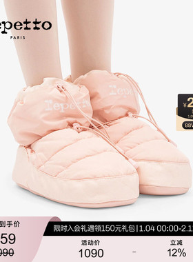 REPETTO丽派朵 浅粉色芭蕾舞抽绳低帮舞蹈暖足靴 2025秋冬新款