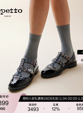 REPETTO丽派朵 Salome college黑色拼接T字带玛丽珍平底鞋