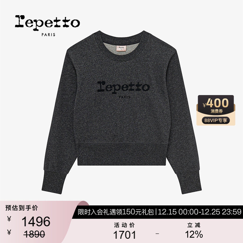 REPETTO宽松LOGO长袖卫衣