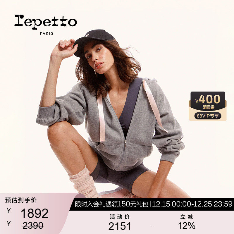 REPETTO丽派朵 女士多色休闲丝带抽绳拉链卫衣外套 2025秋季新款