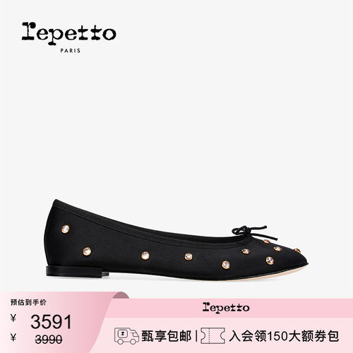 REPETTO丽派朵 CENDRILLON皮底黑色芭蕾平底鞋黑色2026夏季新品