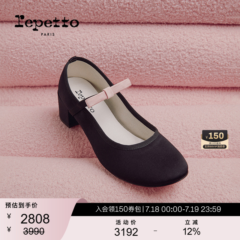 REPETTO织物皮底蝴蝶结玛丽珍鞋