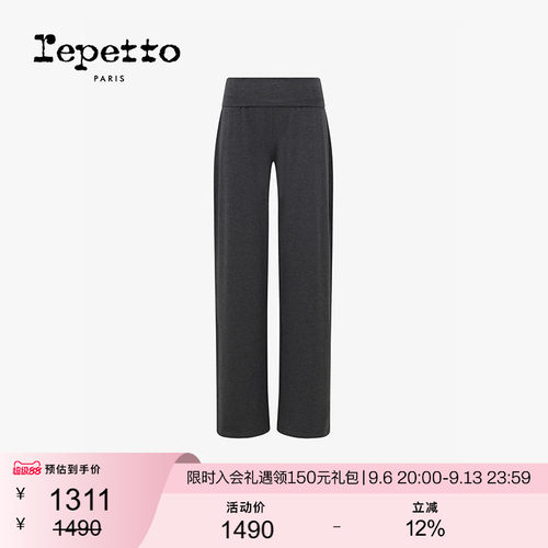 灰色女士弹力长裤REPETTO