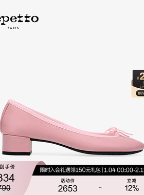 REPETTO丽派朵 CAMILLE胶底橡皮粉牛皮革芭蕾低跟鞋 2025秋季新款