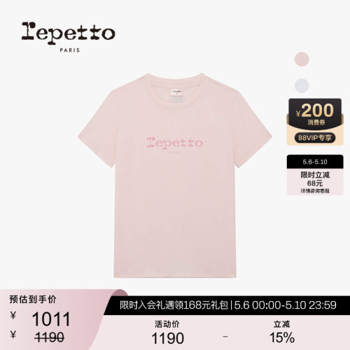 REPETTO丽派朵 女士夏季纯棉LOGO短袖基础T恤短袖