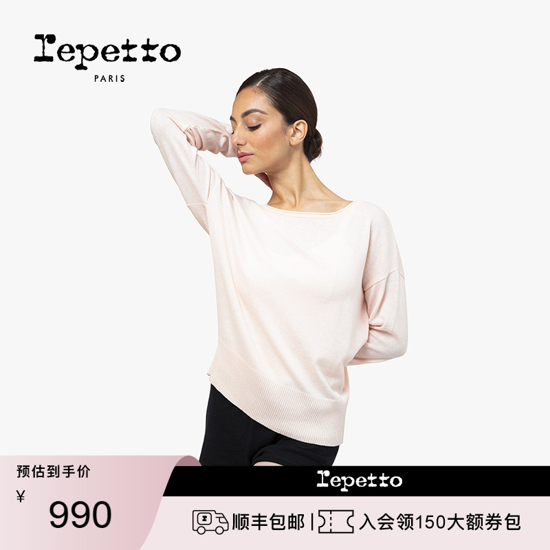 REPETTO女装针织长袖上衣