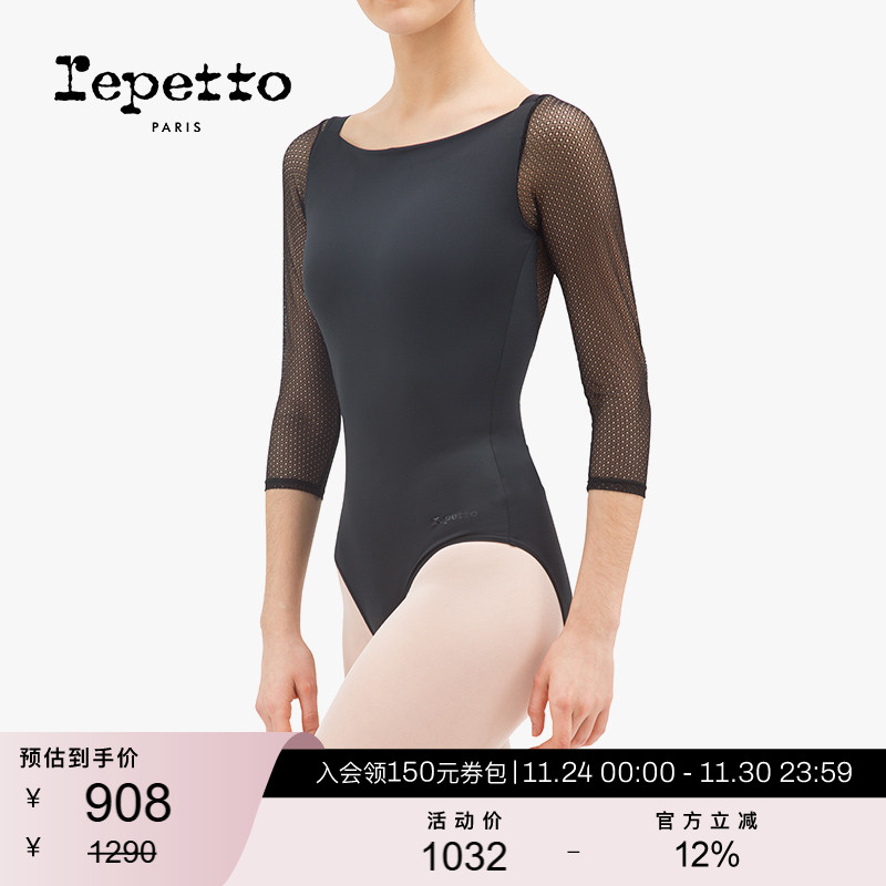 REPETTO丽派女装针织舞蹈服黑色