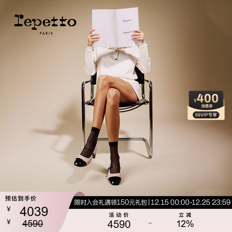 REPETTO丽派朵 GEORGIANA方头胶底拼接中跟玛丽珍鞋 2025秋季新款