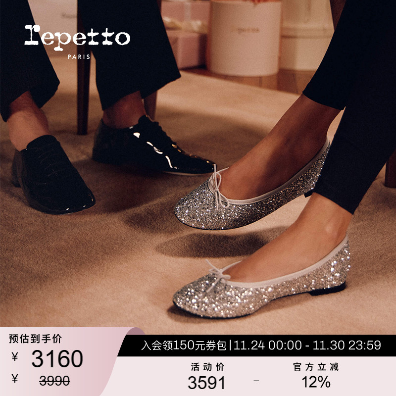 REPETTO丽派朵 CENDRILLON胶底银色芭蕾平底鞋婚鞋  2025秋季新款